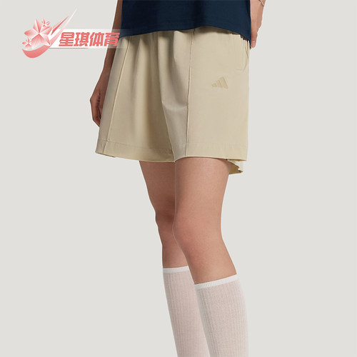 Adidas/阿迪达斯正品女士宽松梭织透气经典简约运动短裤KZ1577