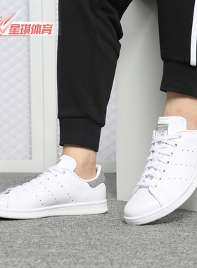 Adidas/阿迪达斯正品   新款Stan Smith 男女休闲运动板鞋B41470