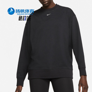 DD5468 Nike 休闲女子运动圆领宽松舒适套头卫衣 时尚 010 耐克正品