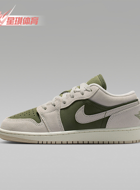 Nike/耐克正品JORDAN GS女子大童休闲透气耐磨运动鞋HV4396-201