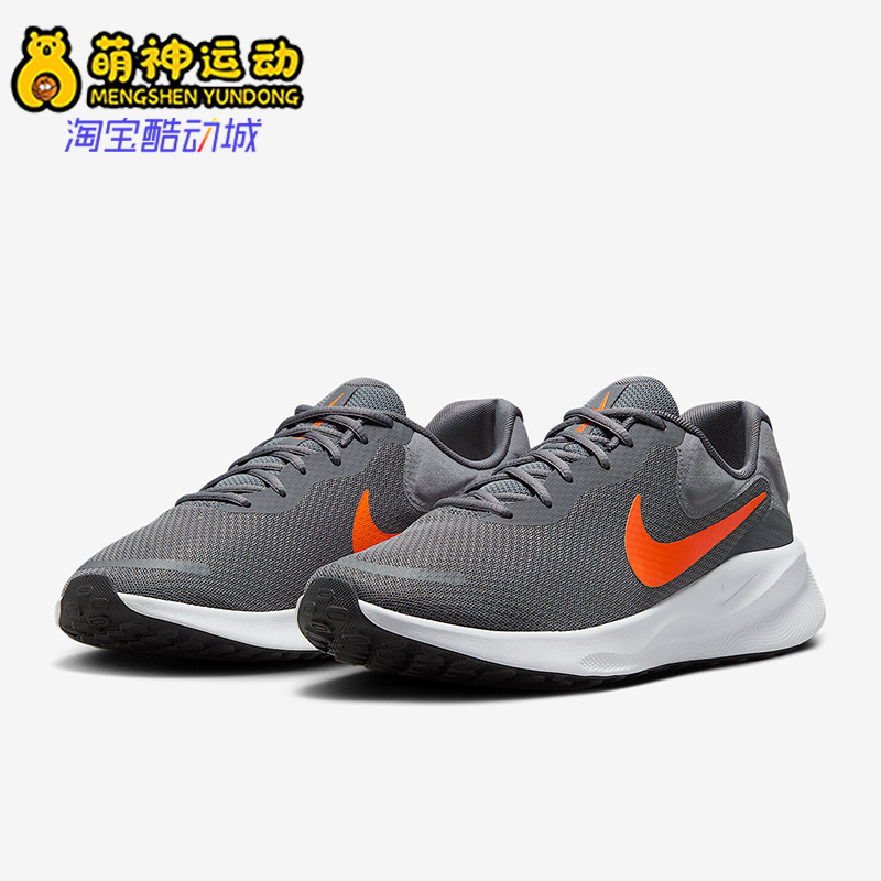 Nike/耐克正品Revolution 7男士耐磨运动减震跑步鞋FB2207-012