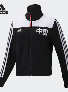 Adidas/阿迪达斯正品休闲女子时尚潮流运动夹克外套 HT9383