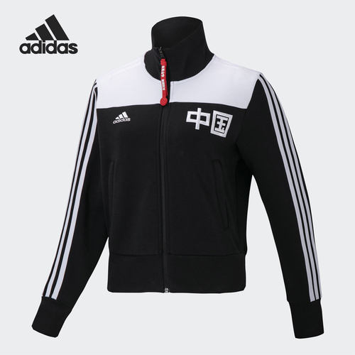 Adidas/阿迪达斯正品休闲女子时尚潮流运动夹克外套 HT9383