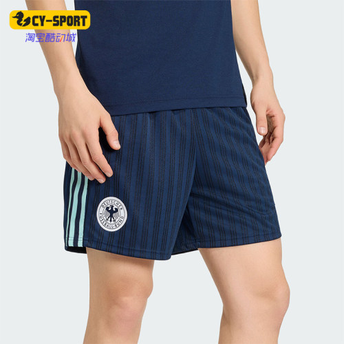 Adidas/阿迪达斯正品GERMANY SHORTS男士运动足球宽松短裤JZ9343
