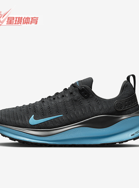 Nike/耐克正品INFINITY RUN 4男士厚底经典缓震跑步鞋DR2665-008
