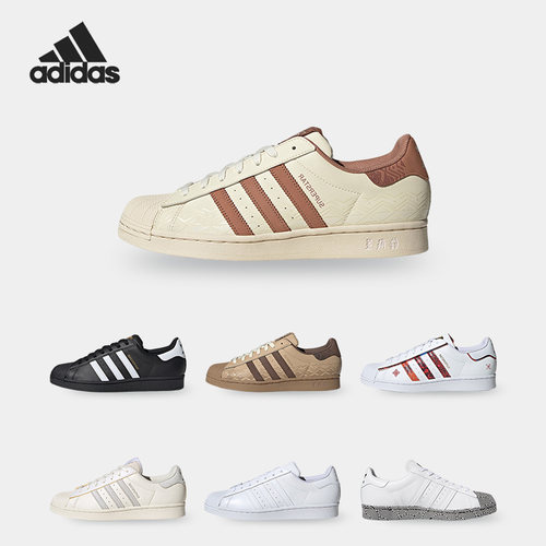 阿迪达斯三叶草男女运动低帮板鞋