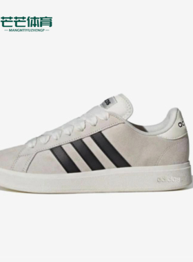 Adidas/阿迪达斯正品GrandCourtBase0sGrandCourt经典板鞋JQ2719