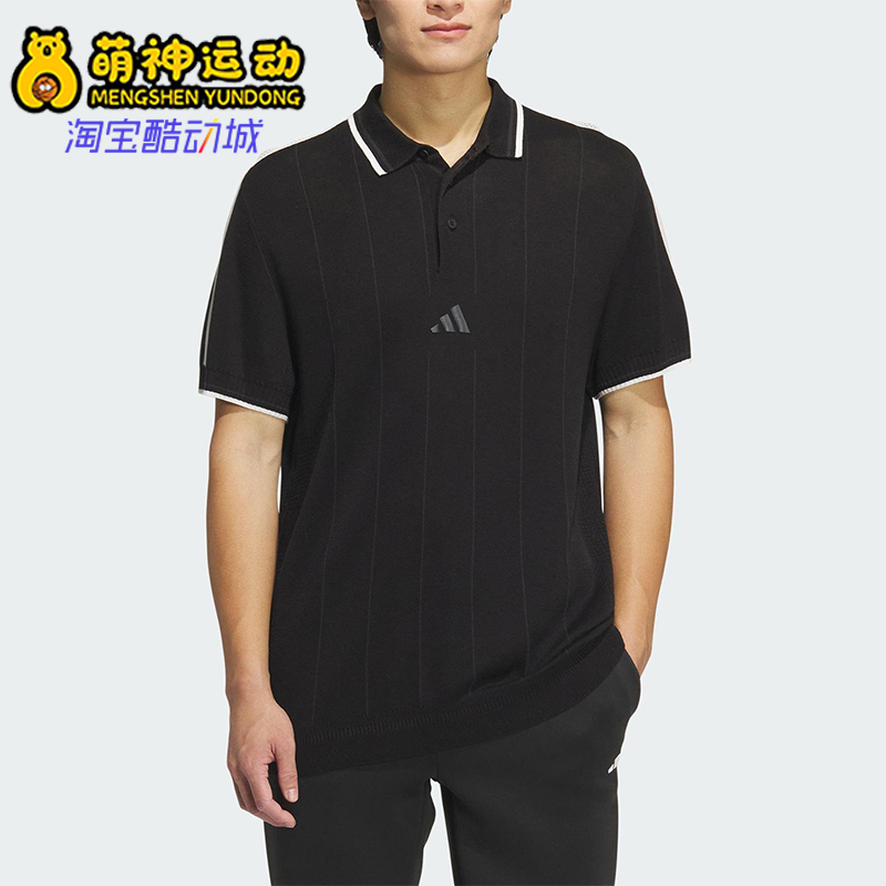 Adidas/阿迪达斯正品夏季新款男士高尔夫针织POLO衫JG1359