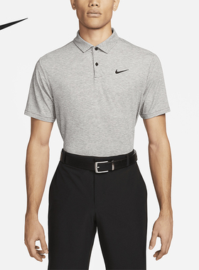 Nike/耐克正品Dri-FIT男士透气翻领针织复古短袖POLO衫DV3123-010
