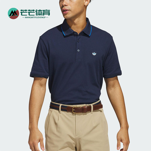 Adidas/阿迪达斯正品三叶草男士经典高尔夫运动翻领短袖JH3859