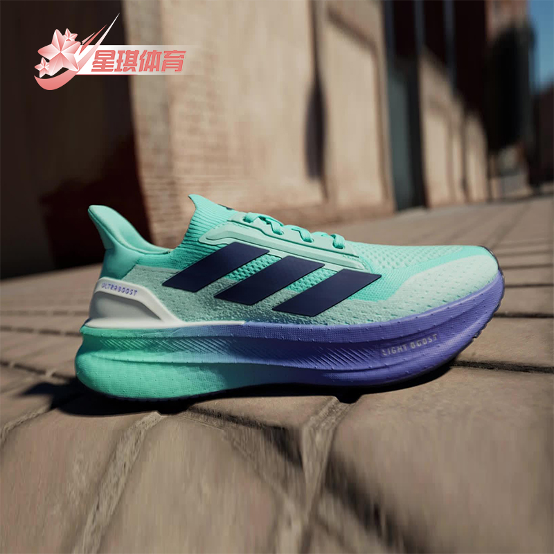 Adidas/阿迪达斯正品ULTRABOOST 5X男士运动轻盈耐磨跑步鞋IH3113