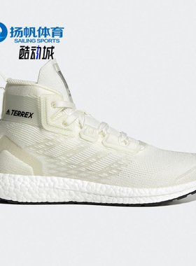 Adidas/阿迪达斯正品户外运动男子时尚耐磨登山运动鞋 S29049