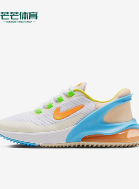 Nike/耐克正品新款GS女子大童运动透气厚底休闲鞋FN9926-181