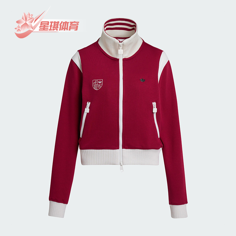 Adidas/阿迪达斯正品三叶草女士休闲复古针织立领运动外套KG8221