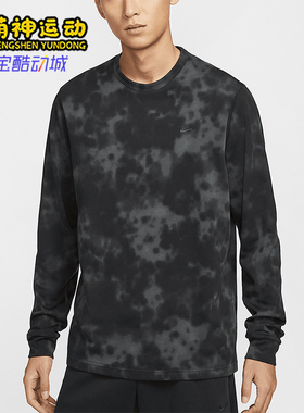 Nike/耐克正品春秋男士水墨风时尚休闲经典扎染T恤HJ3149-060