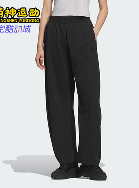 Adidas/阿迪达斯正品运动男士经典针织透气训练跑步长裤JZ1582