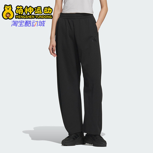 针织透气训练跑步长裤 26夏运动男经典 JZ1582 阿迪达斯正品 Adidas