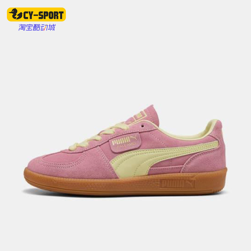 Puma/彪马正品PALERMO男女耐磨轻盈低帮休闲运动板鞋396463-64,运动鞋new,板鞋,淘宝优惠券,粉丝福利购,淘宝优惠卷