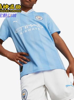 Puma/彪马正品夏季款儿童休闲V领针织条纹透气运动短袖770441-01