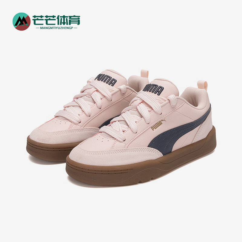 彪马男女运动时尚板鞋板鞋系带