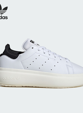 Adidas/阿迪达斯官方正品三叶草春季新款女生经典厚底板鞋IE0450