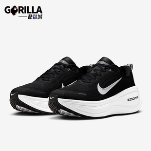 Nike/耐克正品Vomero Plus男士耐磨缓震运动训练跑步鞋HV8150-002