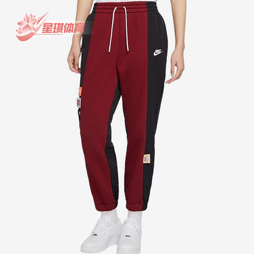 Nike/耐克正品新款女黑色宽松复古拼接棉束脚长裤CJ2049-677