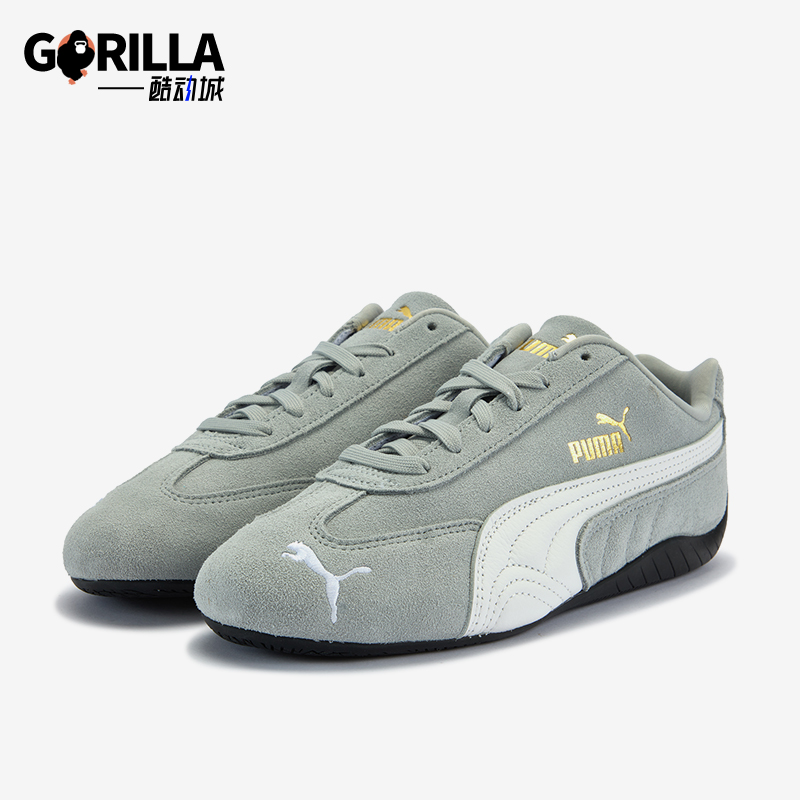 Puma/彪马正品SPEEDCAT OG男女复古耐磨经典运动赛车鞋406329-05