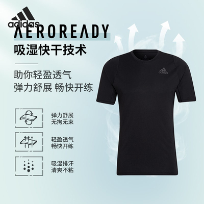 Adidas/阿迪达斯运动男子短袖