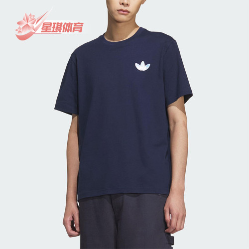 Adidas/阿迪达斯正品三叶草男女透气户外经典休闲宽松短袖KC3120