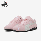398846 Puma OG大童复古低帮运动休闲鞋 Speedcat 彪马正品