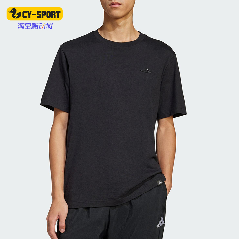 Adidas/阿迪达斯正品夏季新款男士宽松透气圆领短袖T恤JJ4003