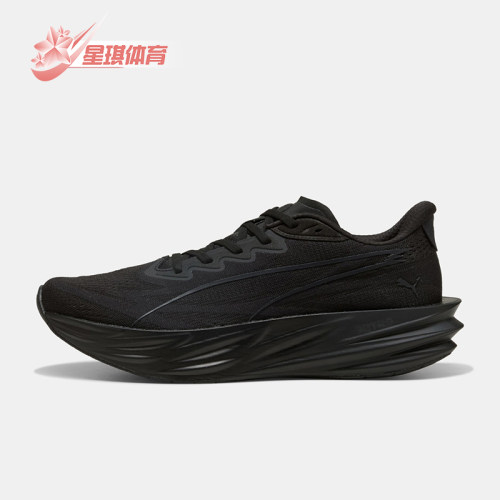Puma/彪马正品Deviate Pure NITRO男士训练跑步鞋313904-02