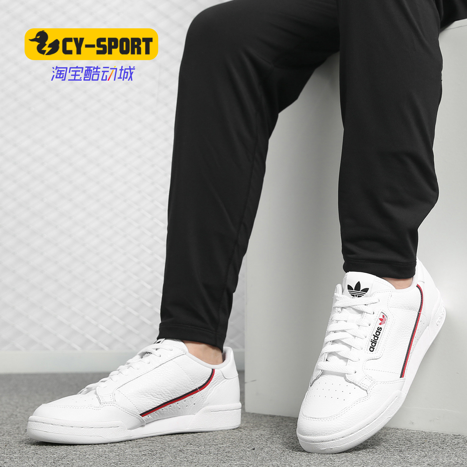 阿迪达斯男子运动休闲板鞋