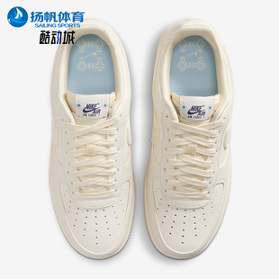 Nike/耐克正品Air Force 1女士经典轻盈透气日常板鞋IH7351-010