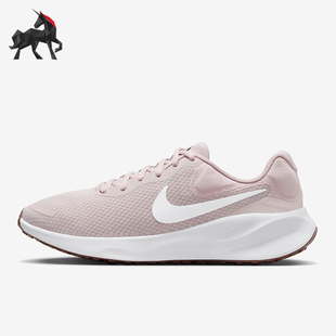耐克正品 Nike Revolution 007 女士缓震公路跑步鞋 FB2208