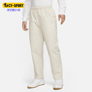 Nike/耐克正品梭织直筒新款休闲拼接男子运动长裤DX3337-104