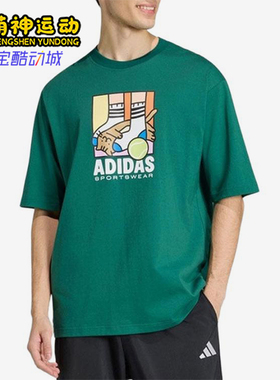 Adidas/阿迪达斯正品运动休闲圆领套头经典短袖T恤K短袖T恤KE4343