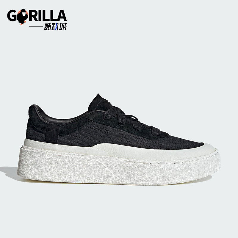 Adidas/阿迪达斯正品LABCOURT男女耐磨厚底休闲运动板鞋KJ4572,运动鞋new,板鞋,淘宝优惠券,粉丝福利购,淘宝优惠卷