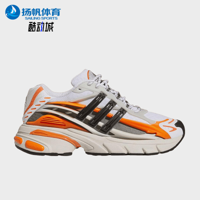 Adidas/阿迪达斯正品AdistarJelyfish新款经典街头鞋跑步鞋JP9261