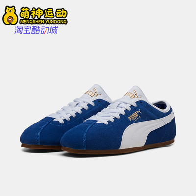 Puma/彪马正品TACKLE男女低帮复古薄底日常系带休闲鞋404456-02