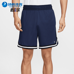 Dri 410 Nike DNA 运动短裤 FV4934 轻盈篮球经典 耐克正品 FIT男士