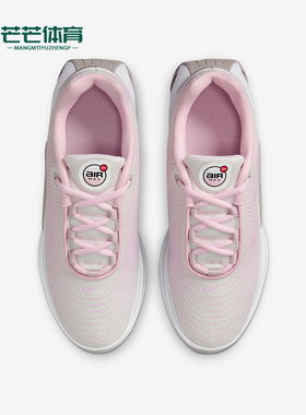 Nike/耐克正品Air Max Dn儿童缓震气垫经典运动跑步鞋IB4434-663