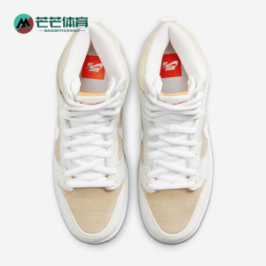 Nike/耐克正品运动防滑新款男女耐磨轻便中帮休闲板鞋DA9626-100