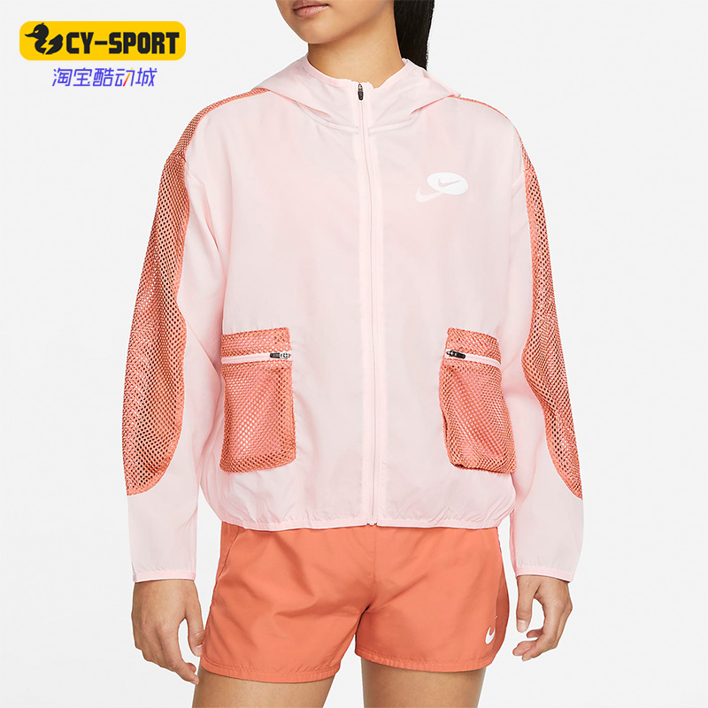 Nike/耐克正品新款女子舒适透气运动休闲连帽夹克外套DM7758-610