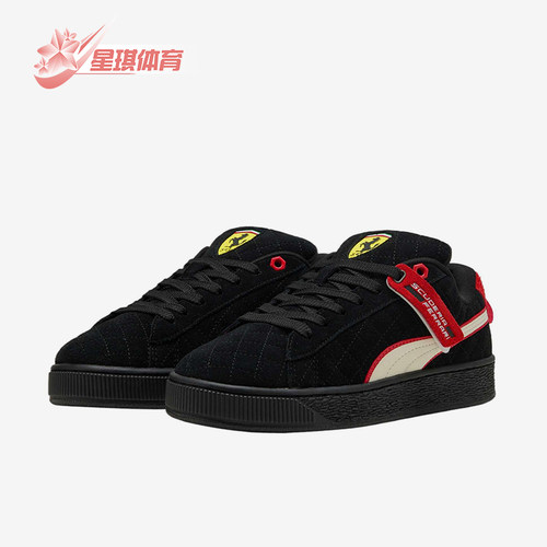 Puma/彪马正品男女休闲舒适耐磨运动时尚低帮板鞋308798-01
