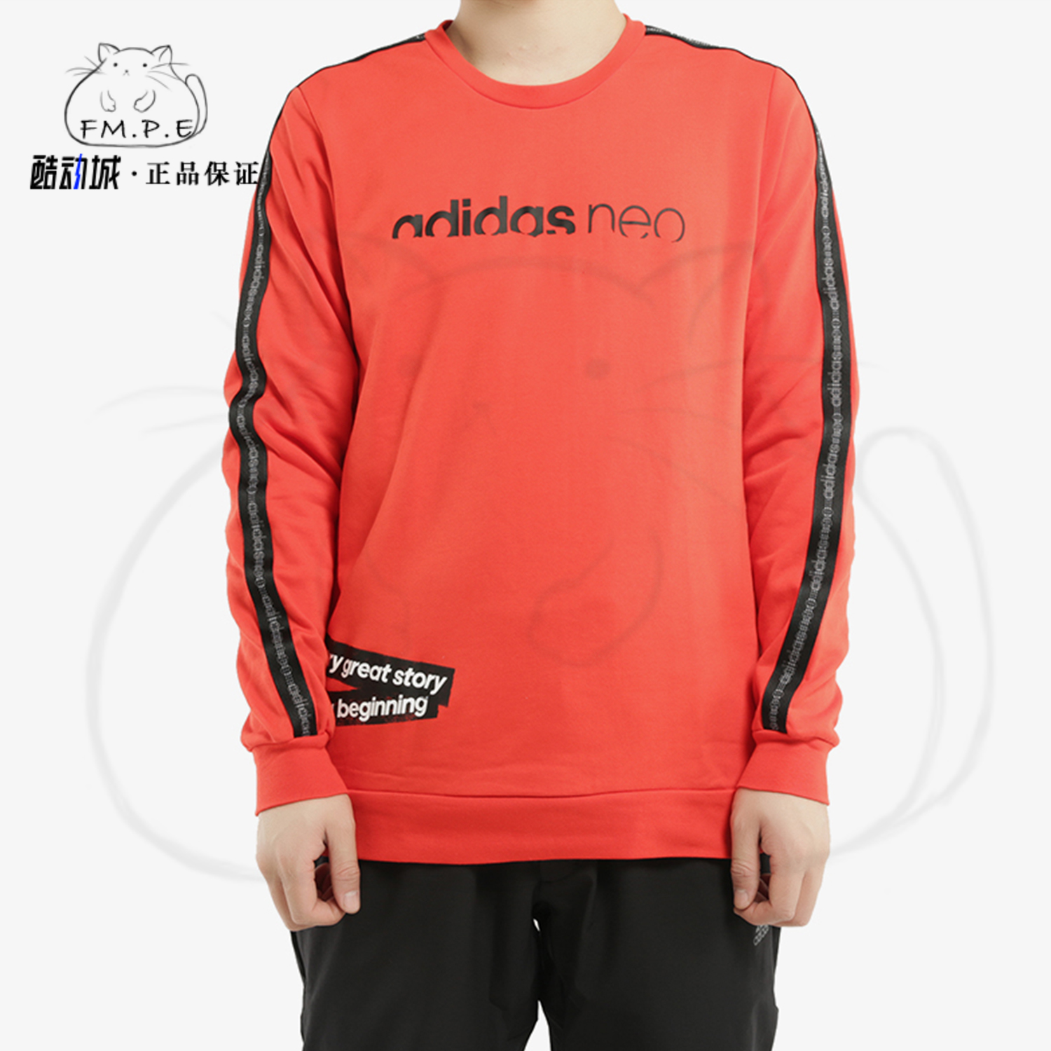 adidas阿迪达斯正品休闲卫衣