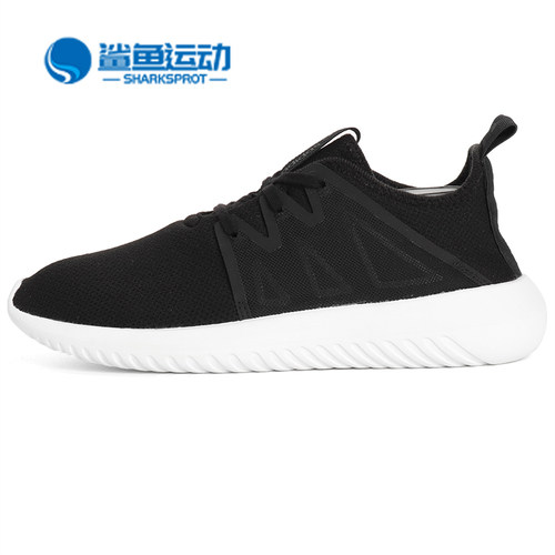 阿迪达斯女子休闲鞋BY9742