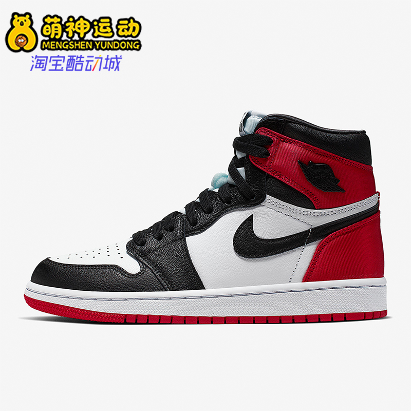 耐克女子舒适运动休闲板鞋