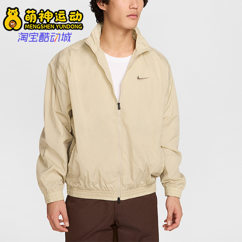 Nike/耐克正品2025秋季款男士日常立领耐穿刺绣外套HV6918-251